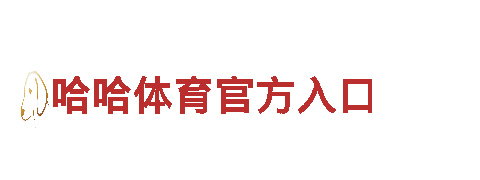 有比亚博还好的吗观光旅游企业-专业打造独具特色旅游体验